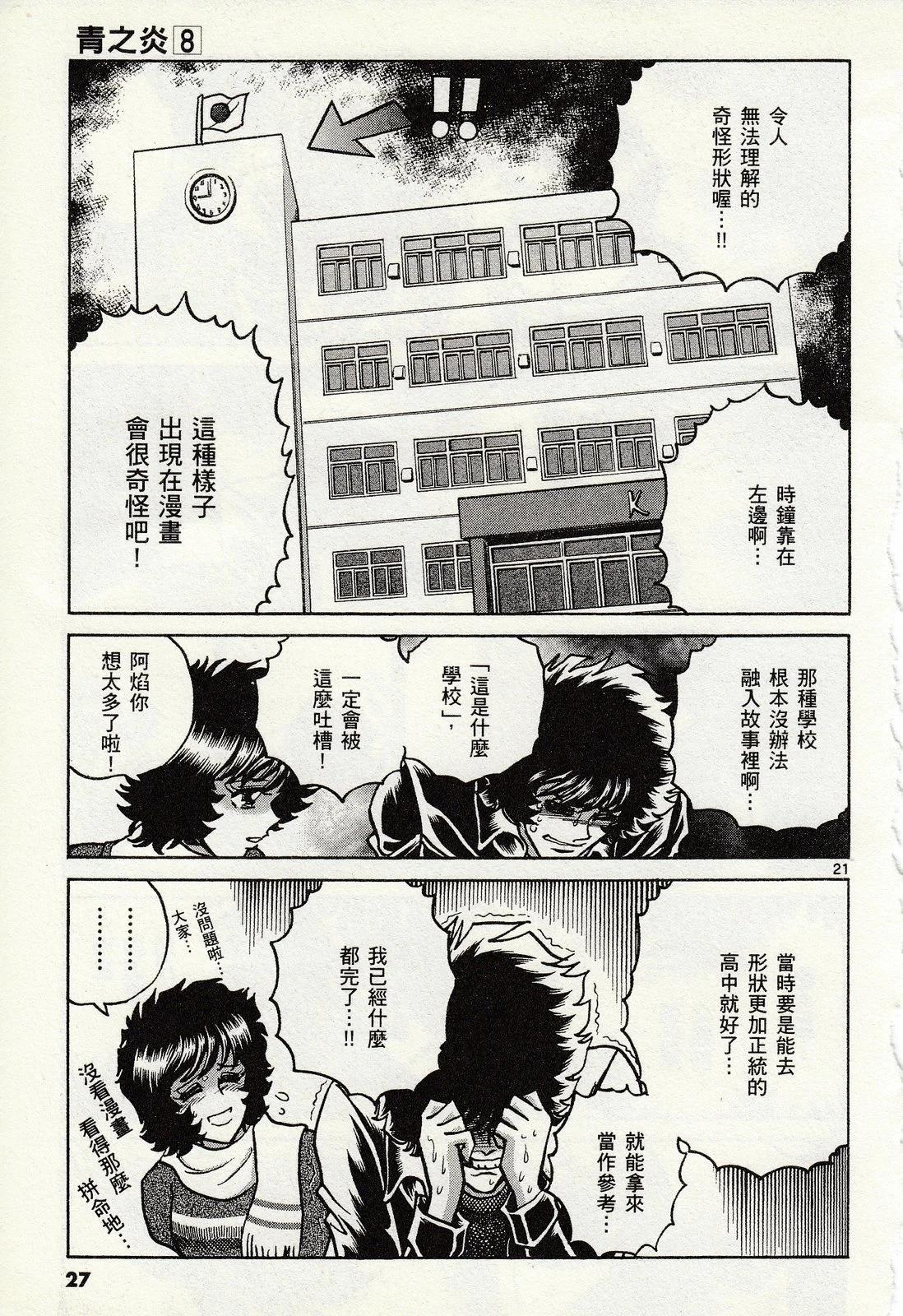 第 24 页