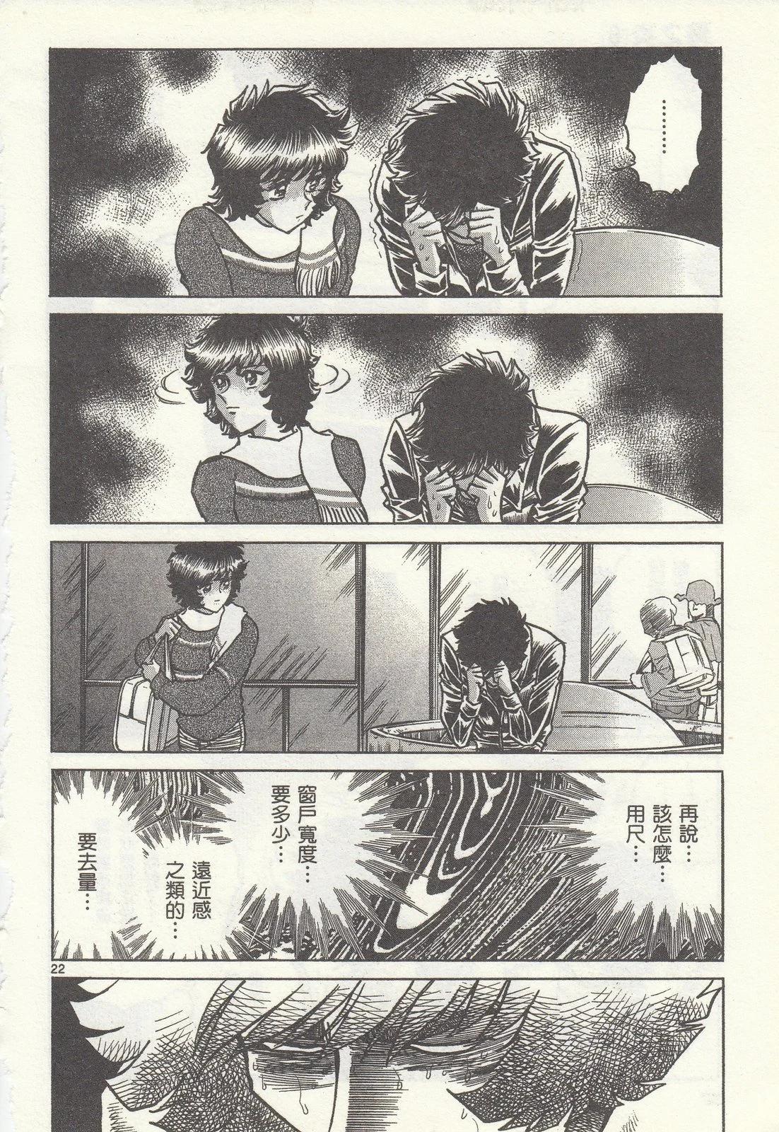 第 25 页