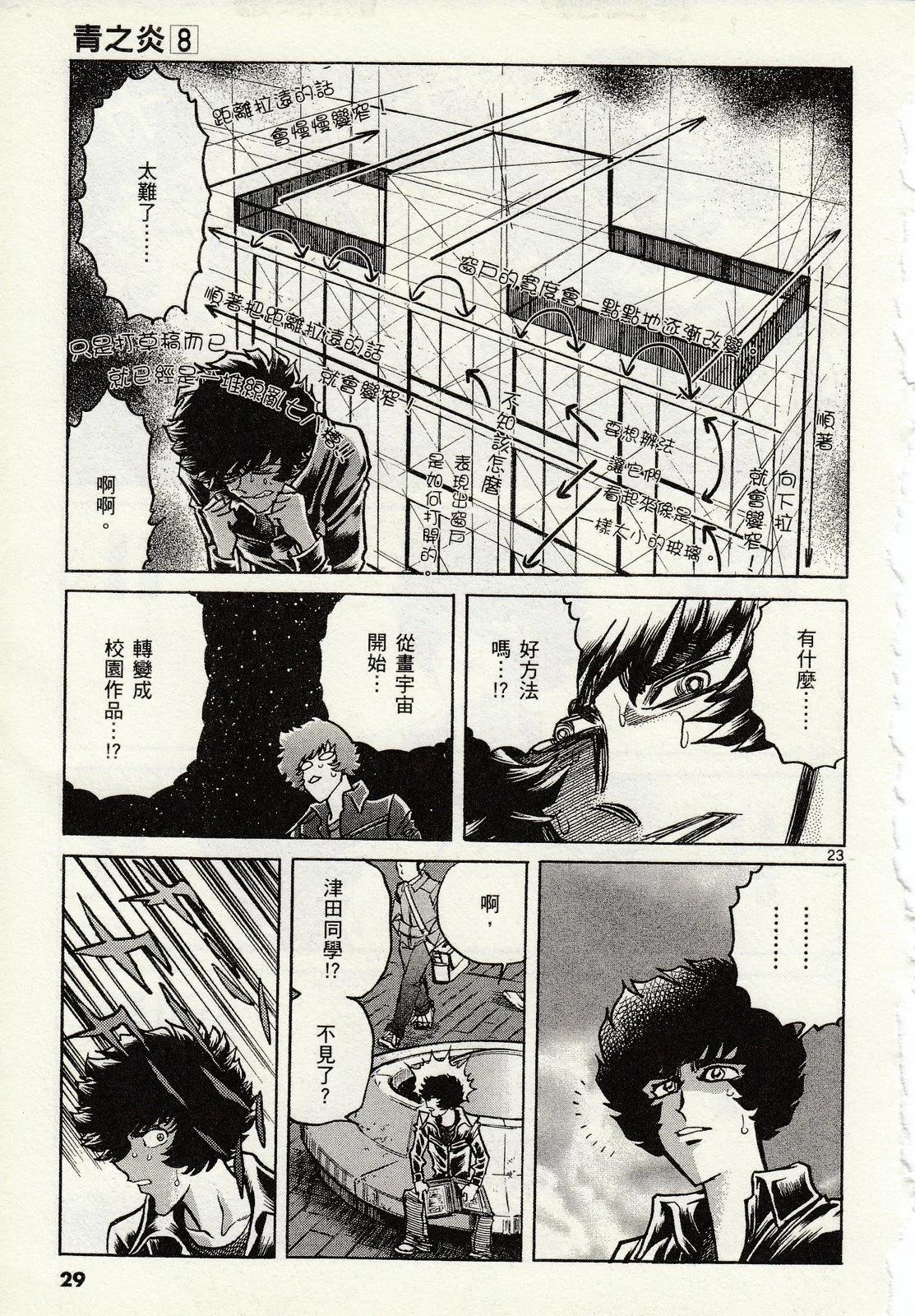 第 26 页