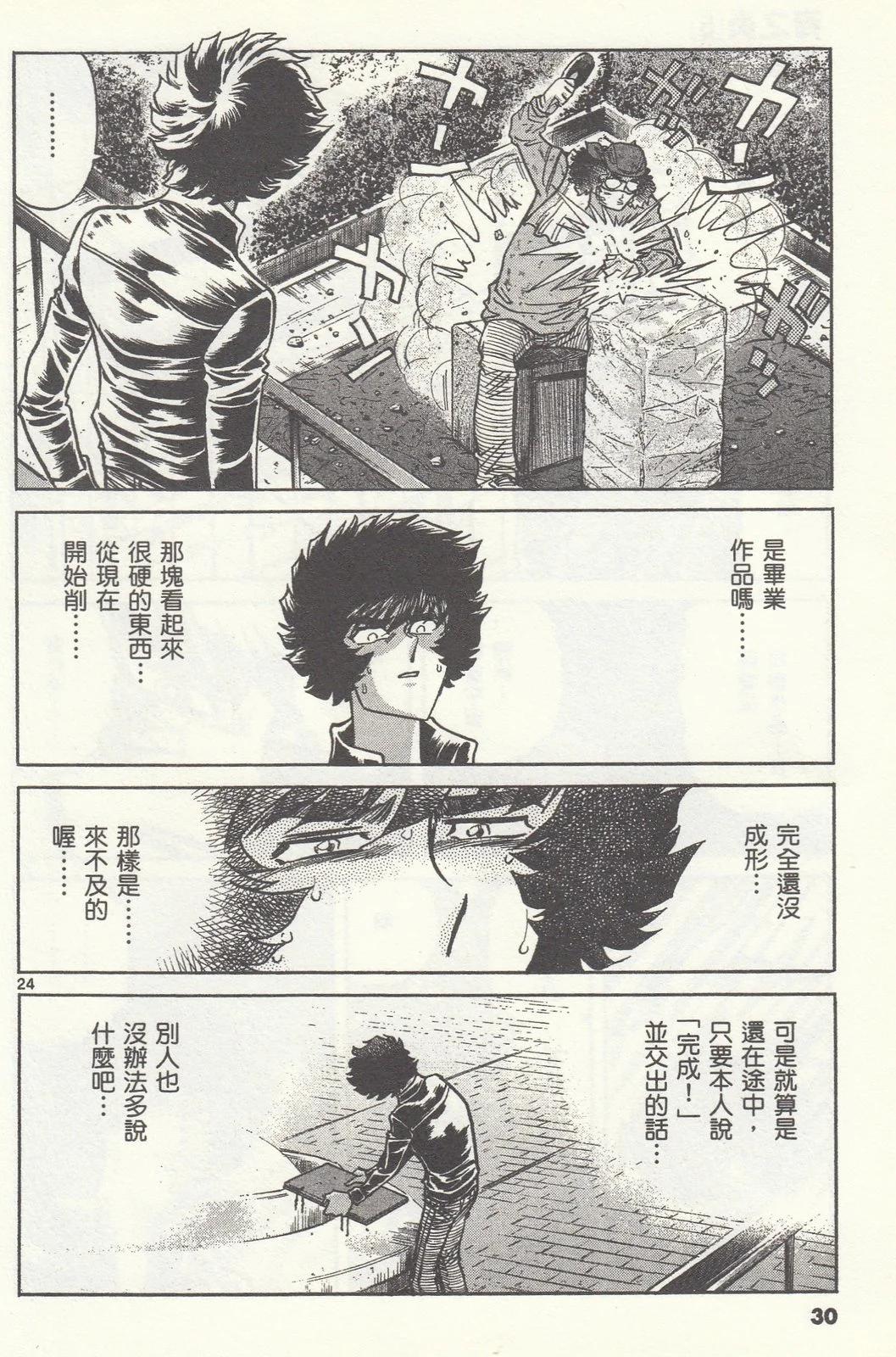 第 27 页