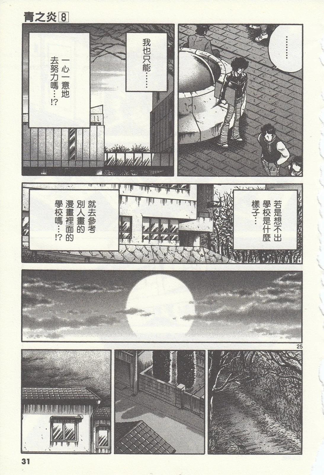 第 28 页