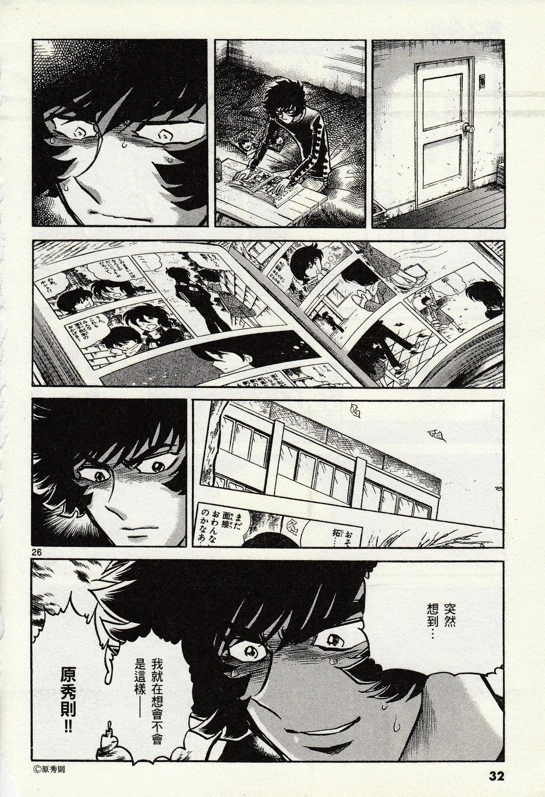 第 29 页