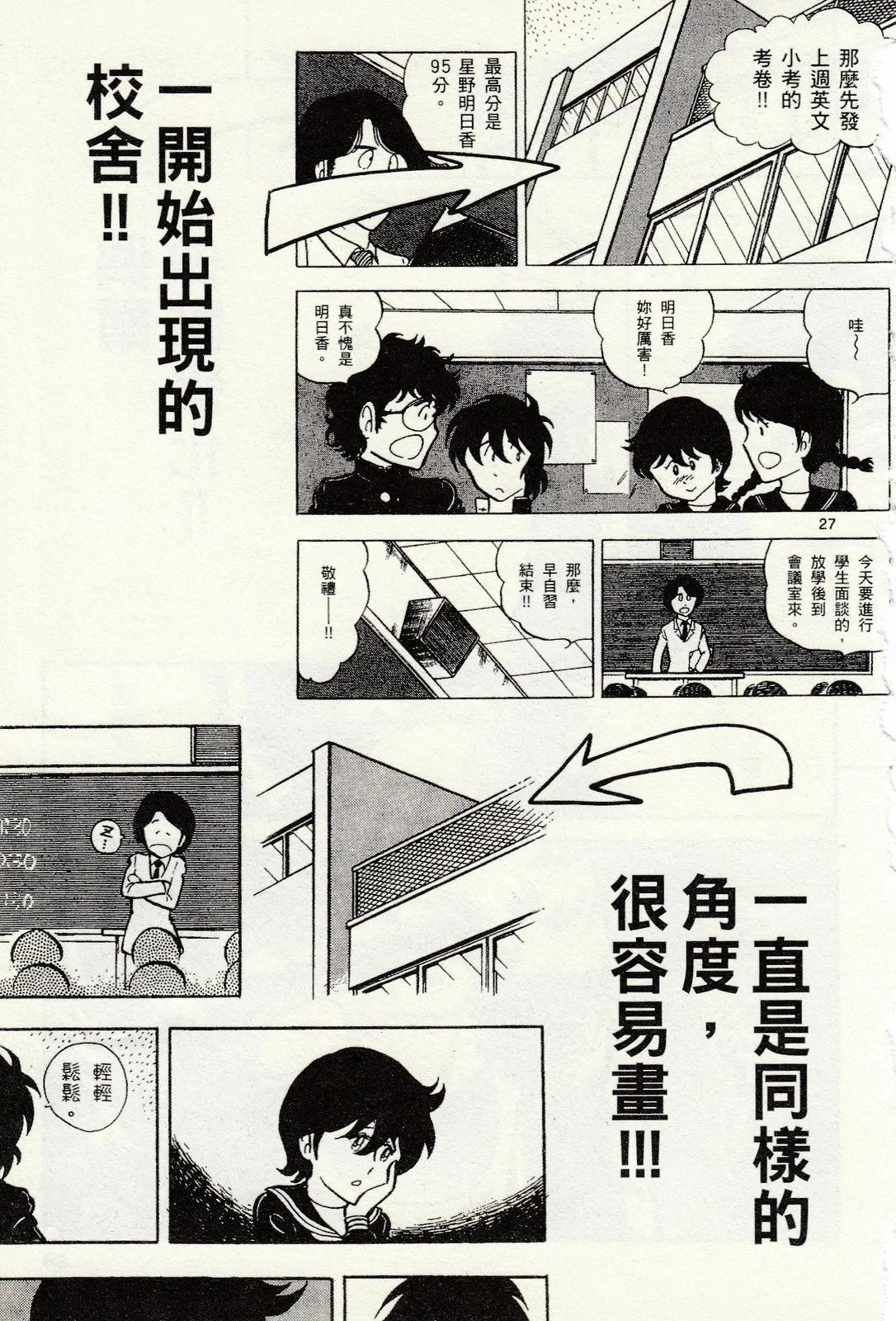 第 30 页
