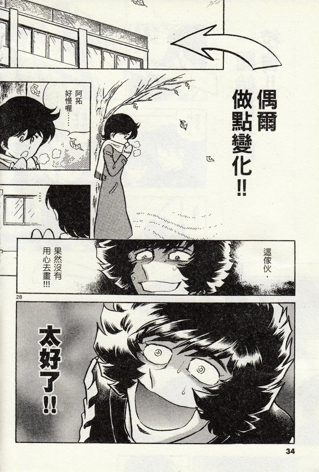 第 31 页
