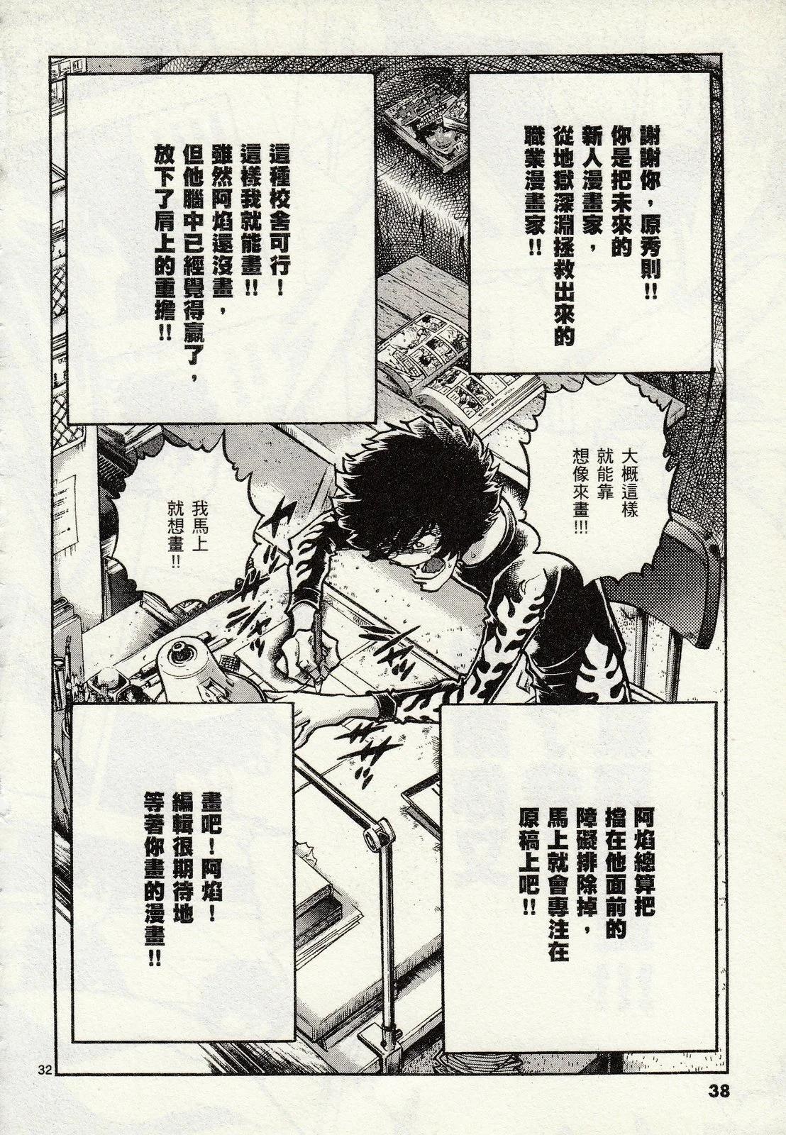 第 35 页