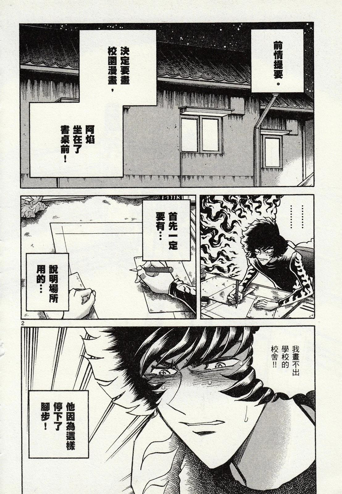 第 37 页