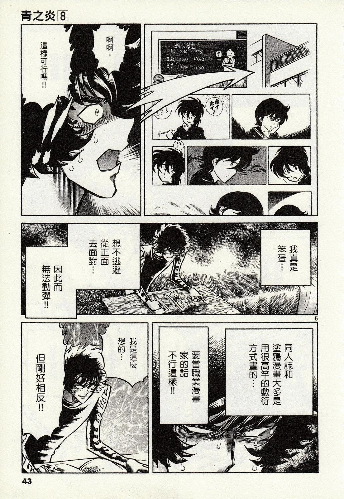 第 40 页