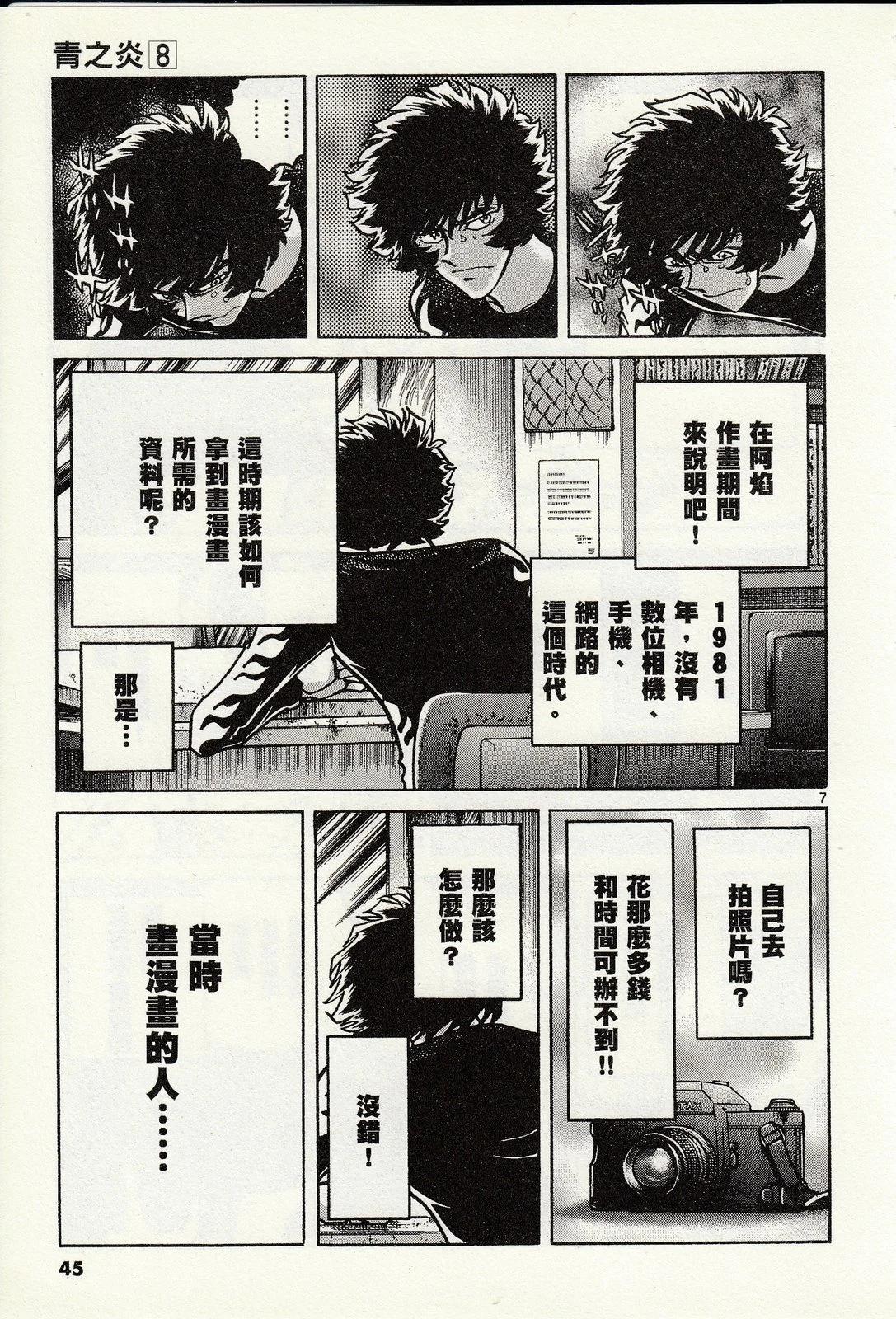 第 42 页