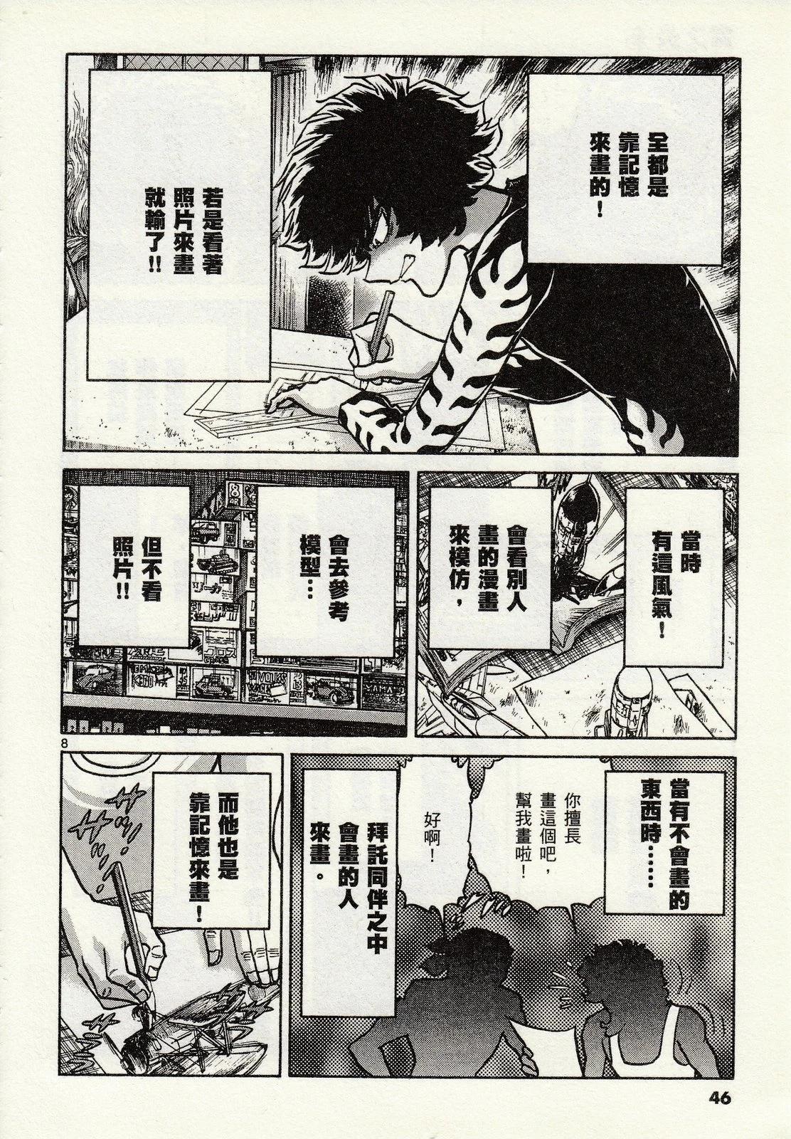 第 43 页