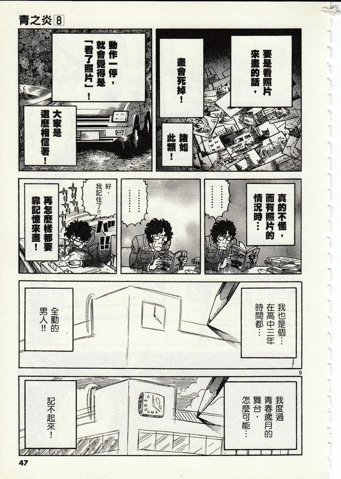 第 44 页