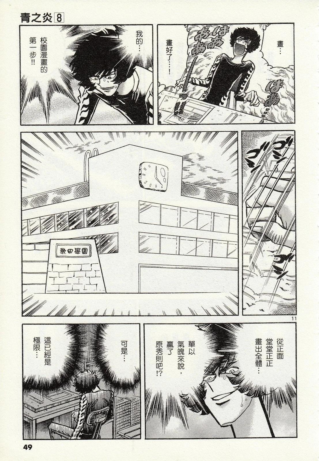 第 46 页