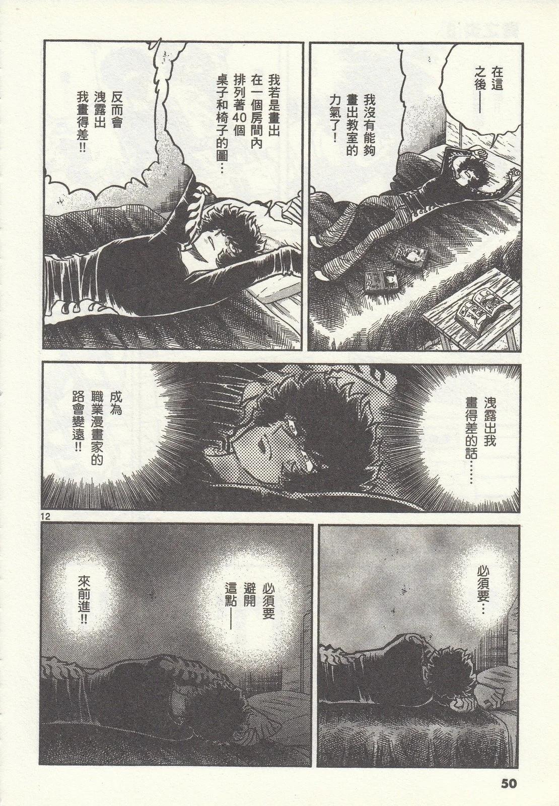 第 47 页