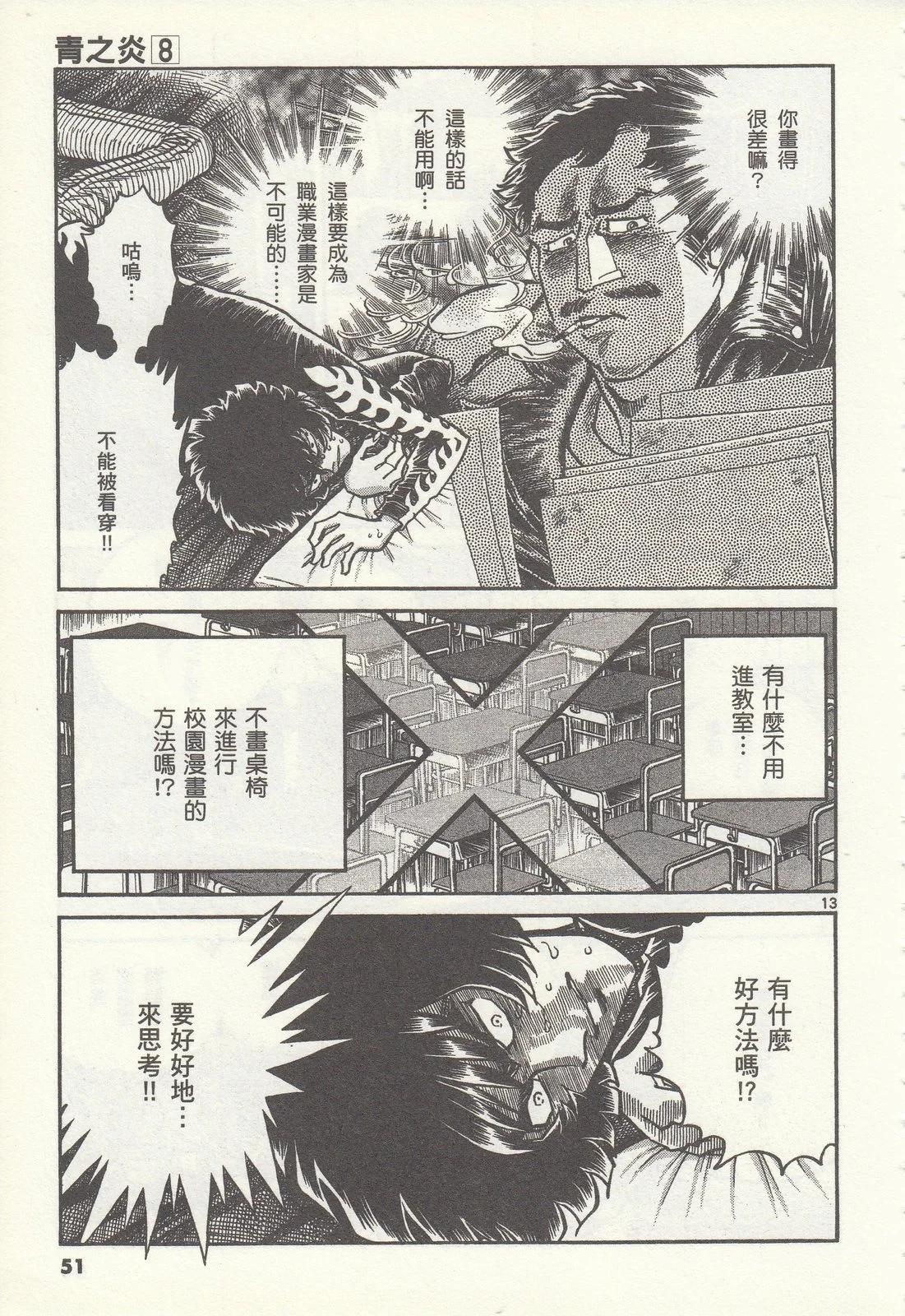 第 48 页