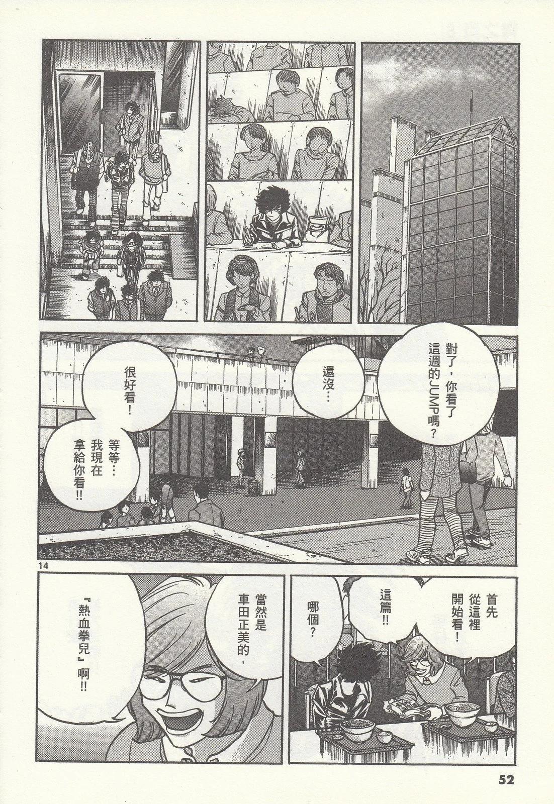 第 49 页
