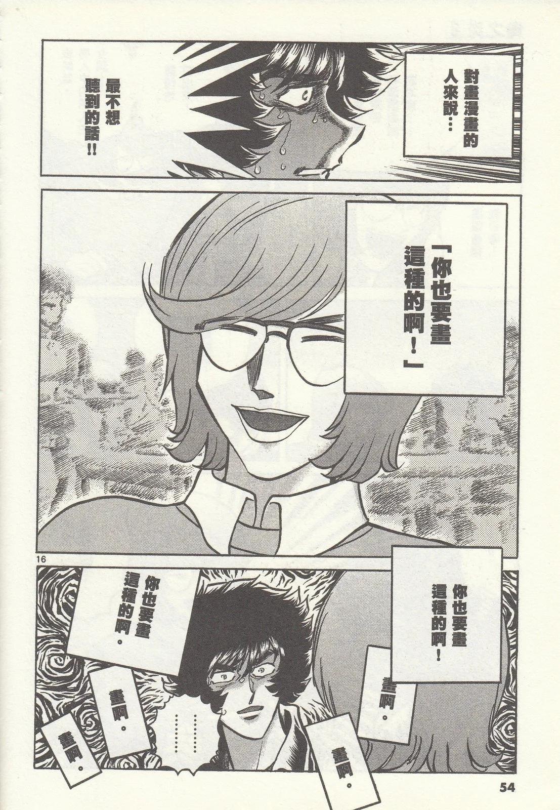 第 51 页