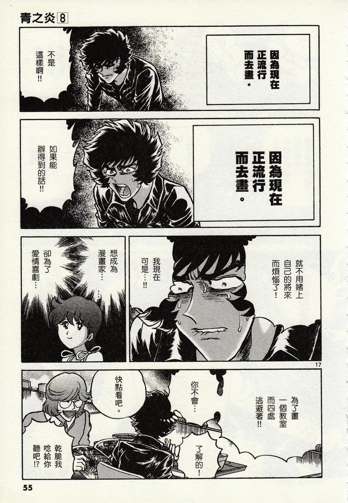 第 52 页