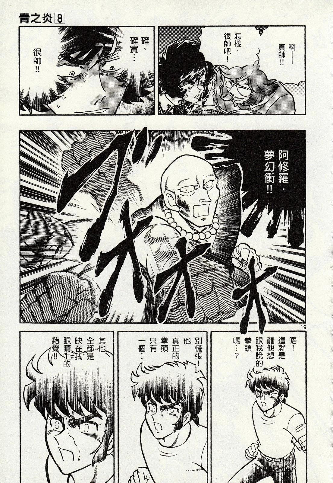 第 54 页