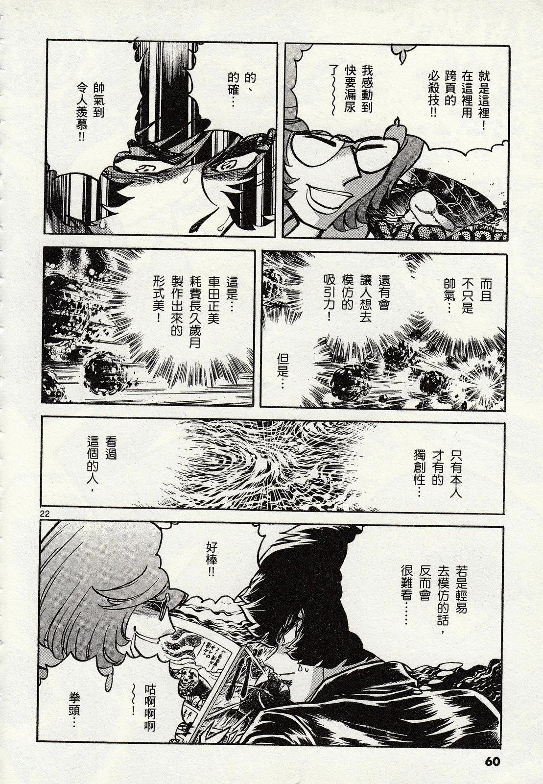 第 57 页