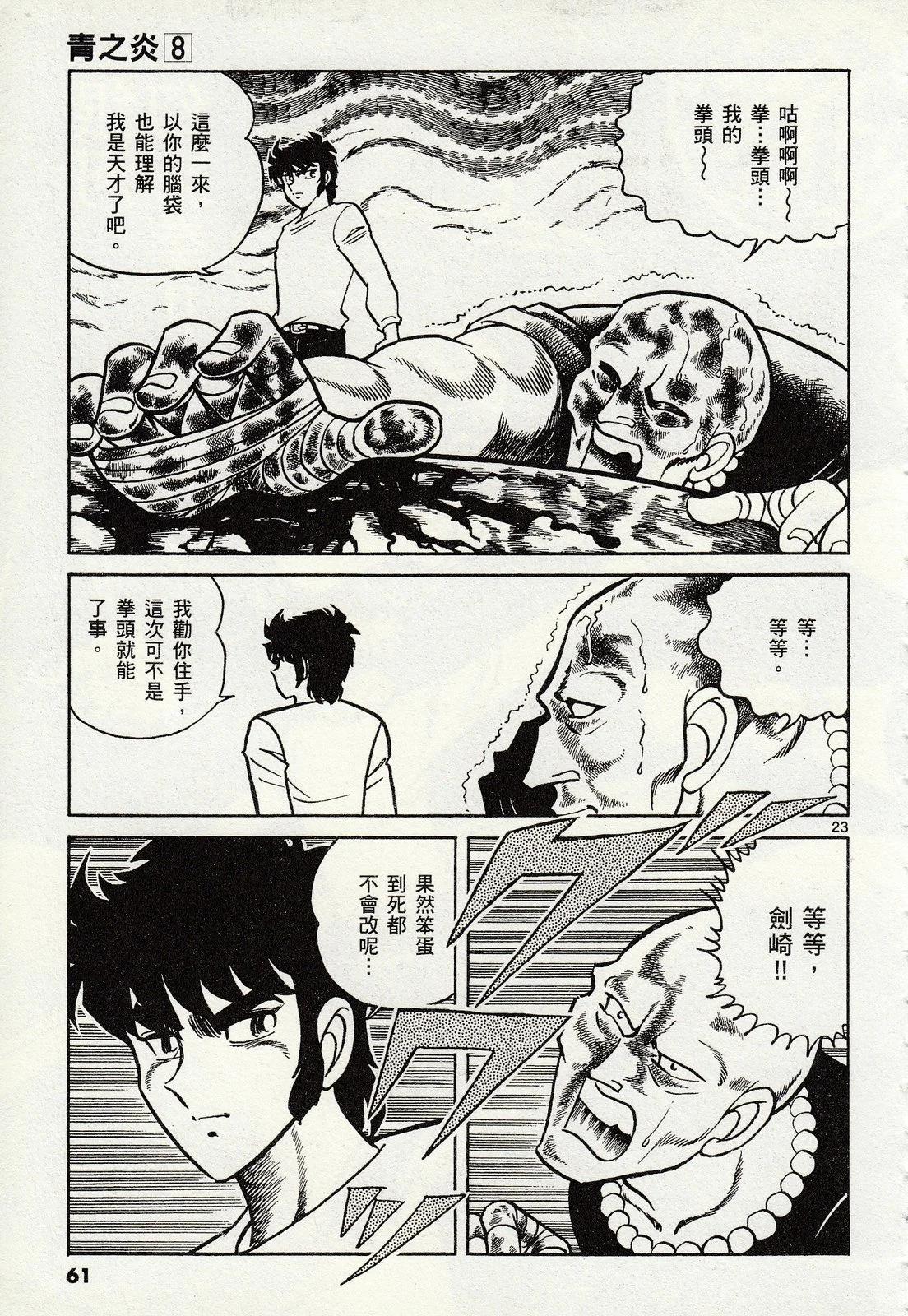 第 58 页