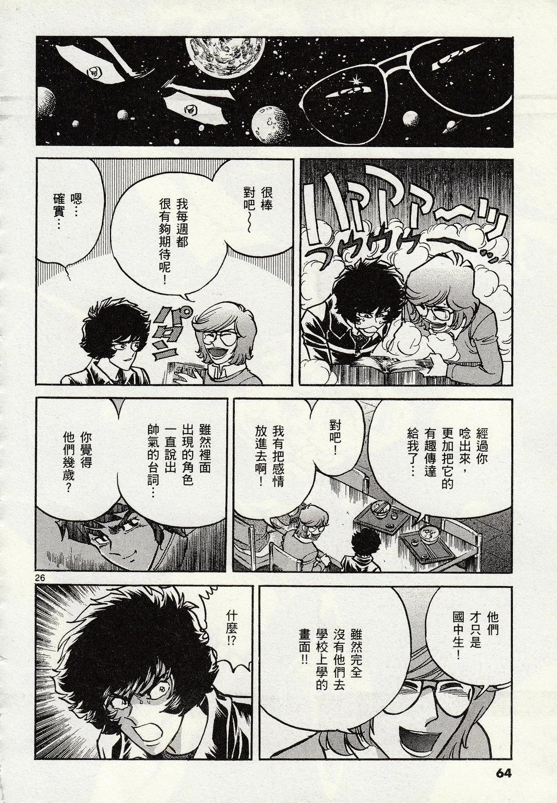第 61 页
