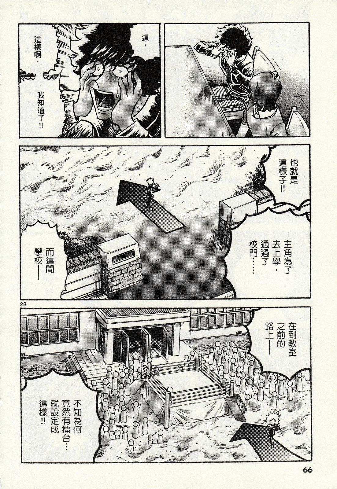 第 63 页