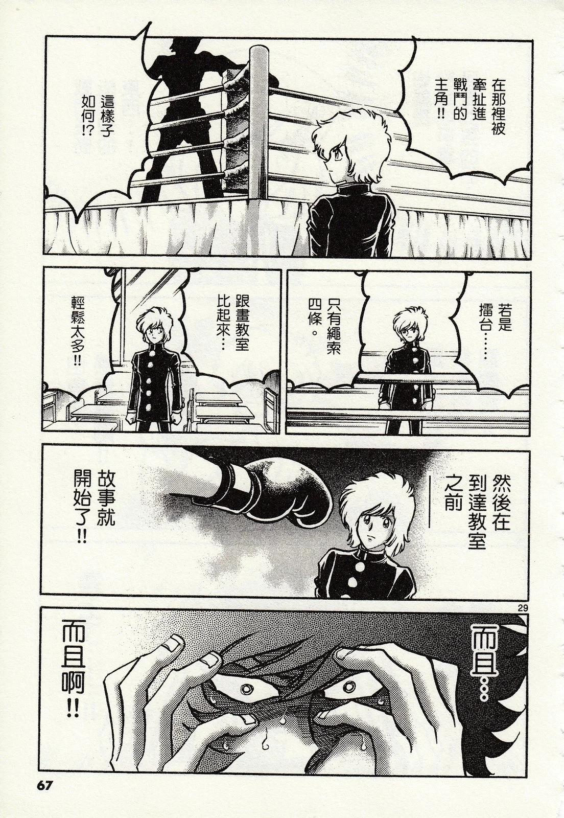 第 64 页