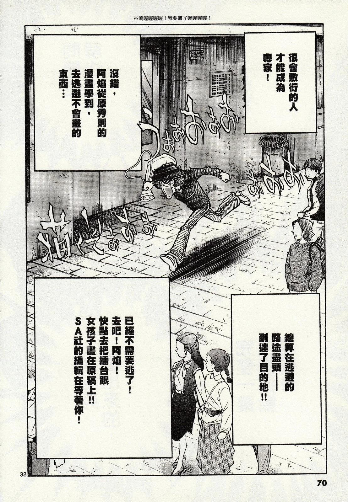 第 67 页