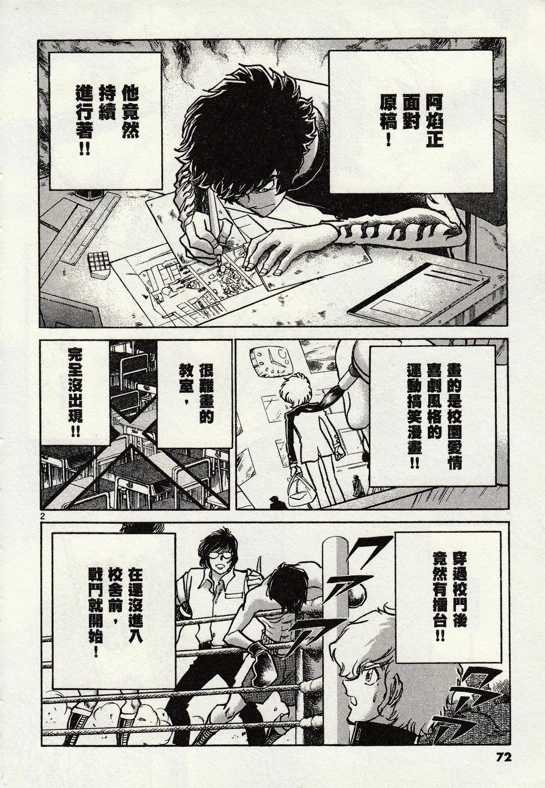 第 69 页