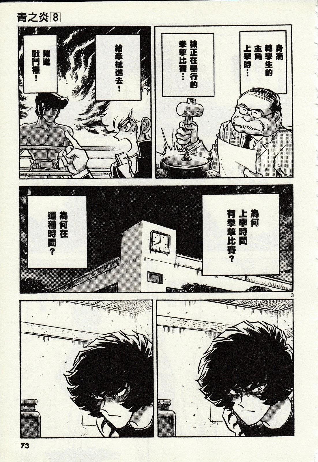 第 70 页