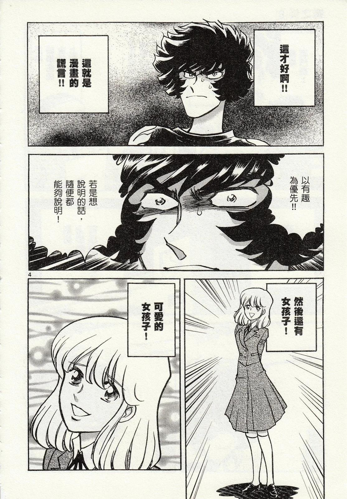 第 71 页