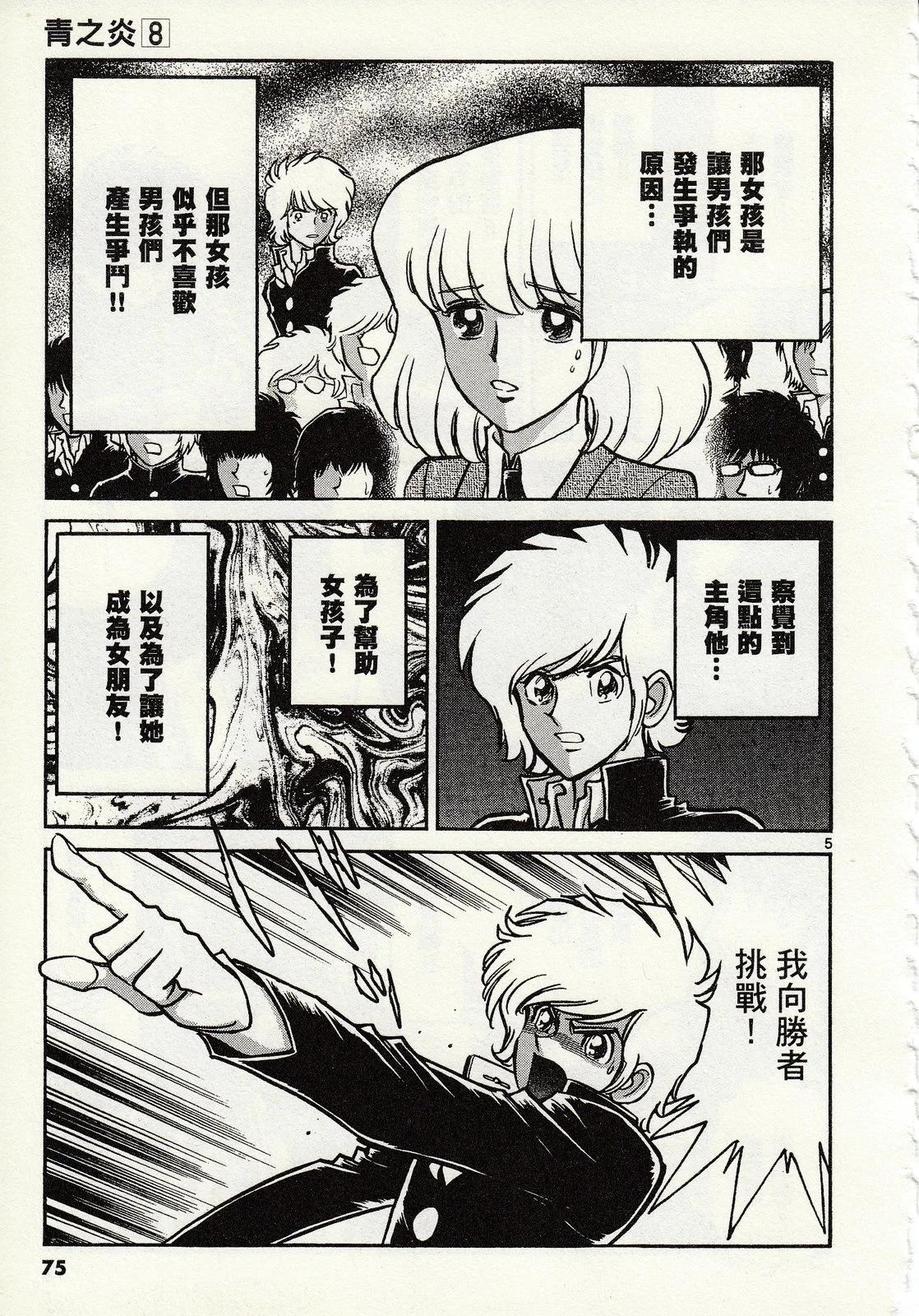 第 72 页