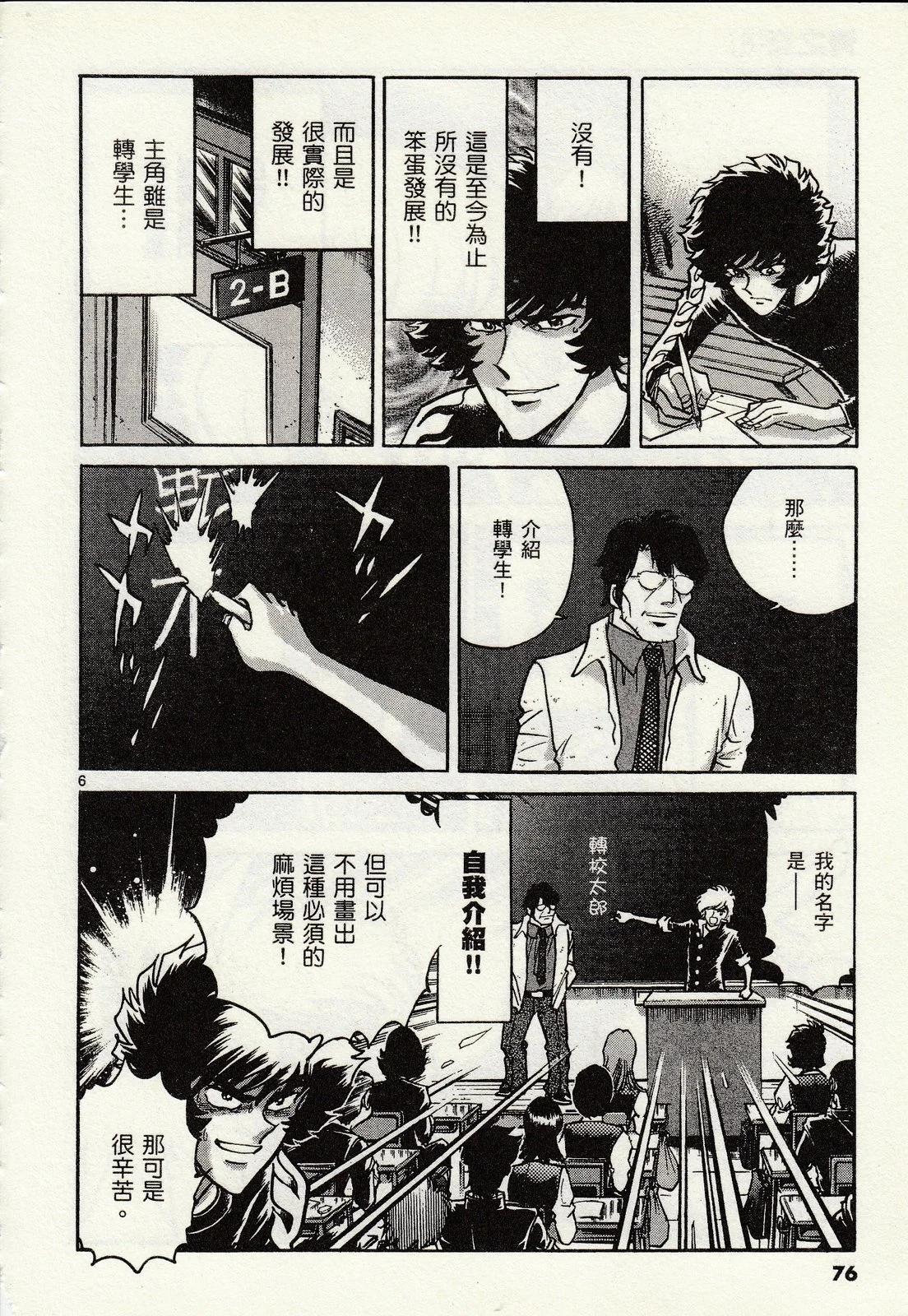 第 73 页