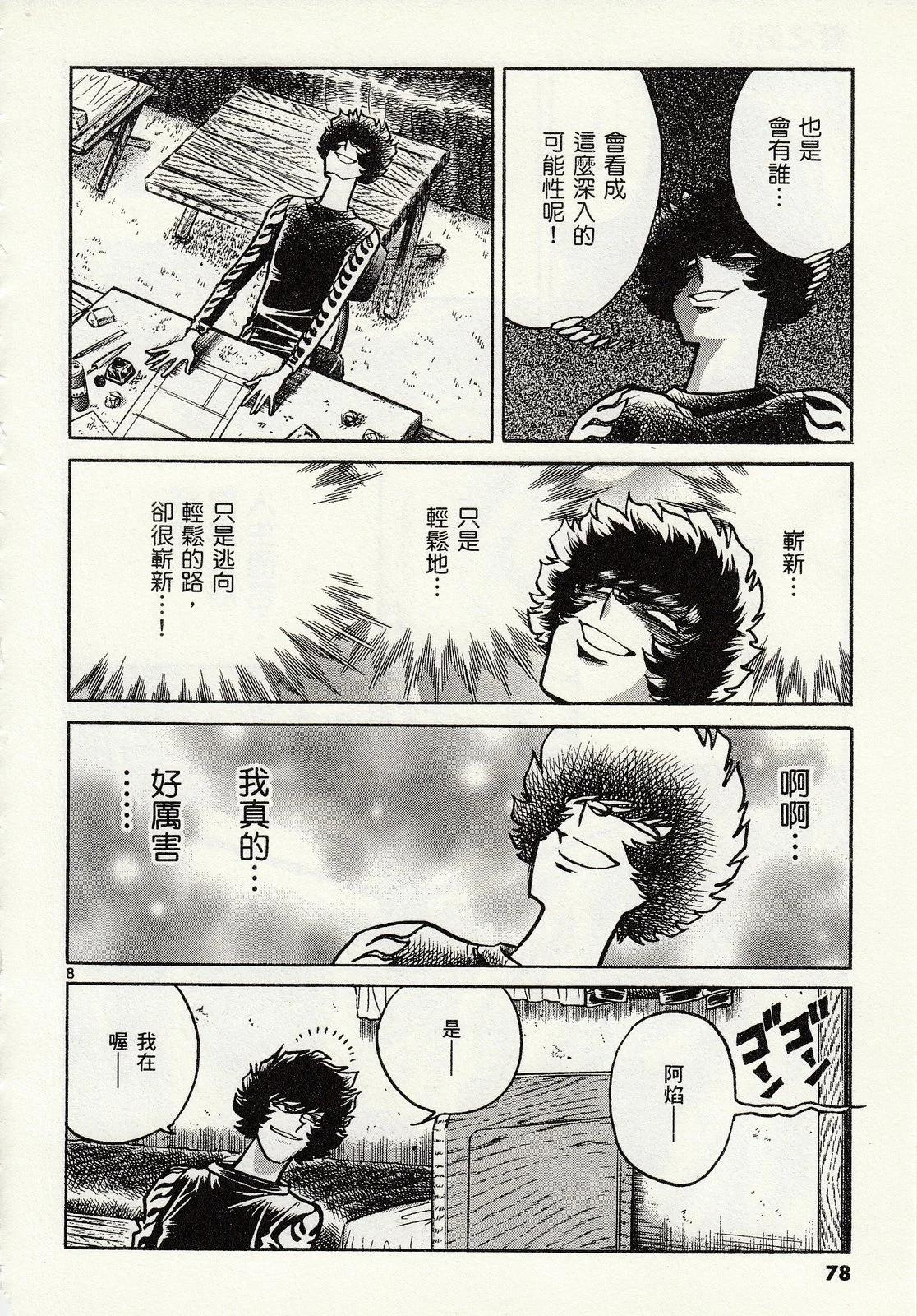 第 75 页