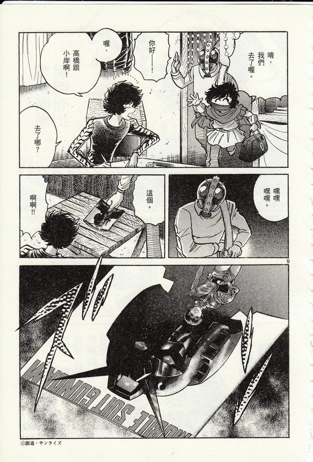 第 76 页