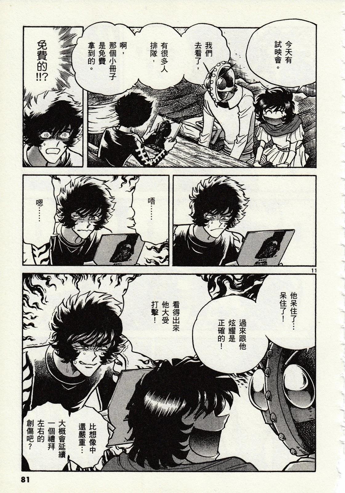 第 78 页