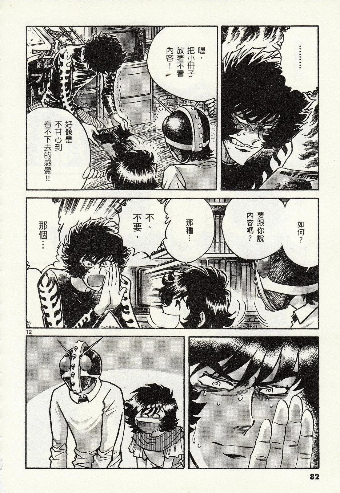 第 79 页