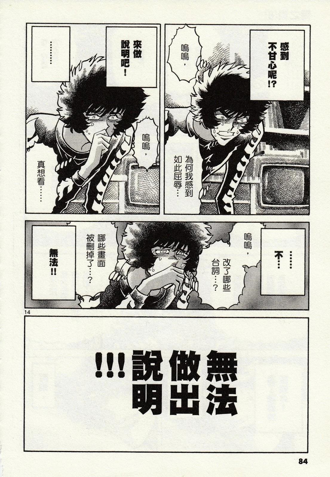 第 81 页