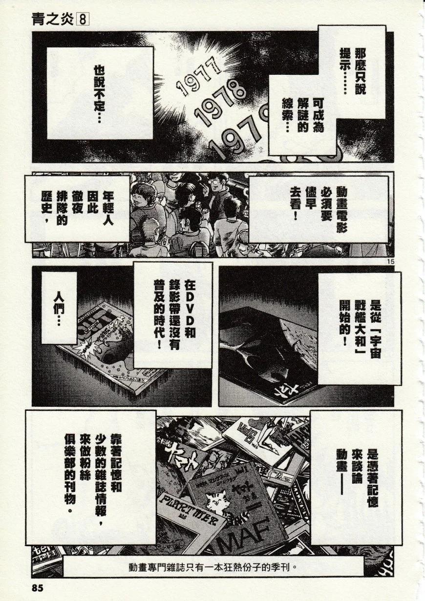 第 82 页