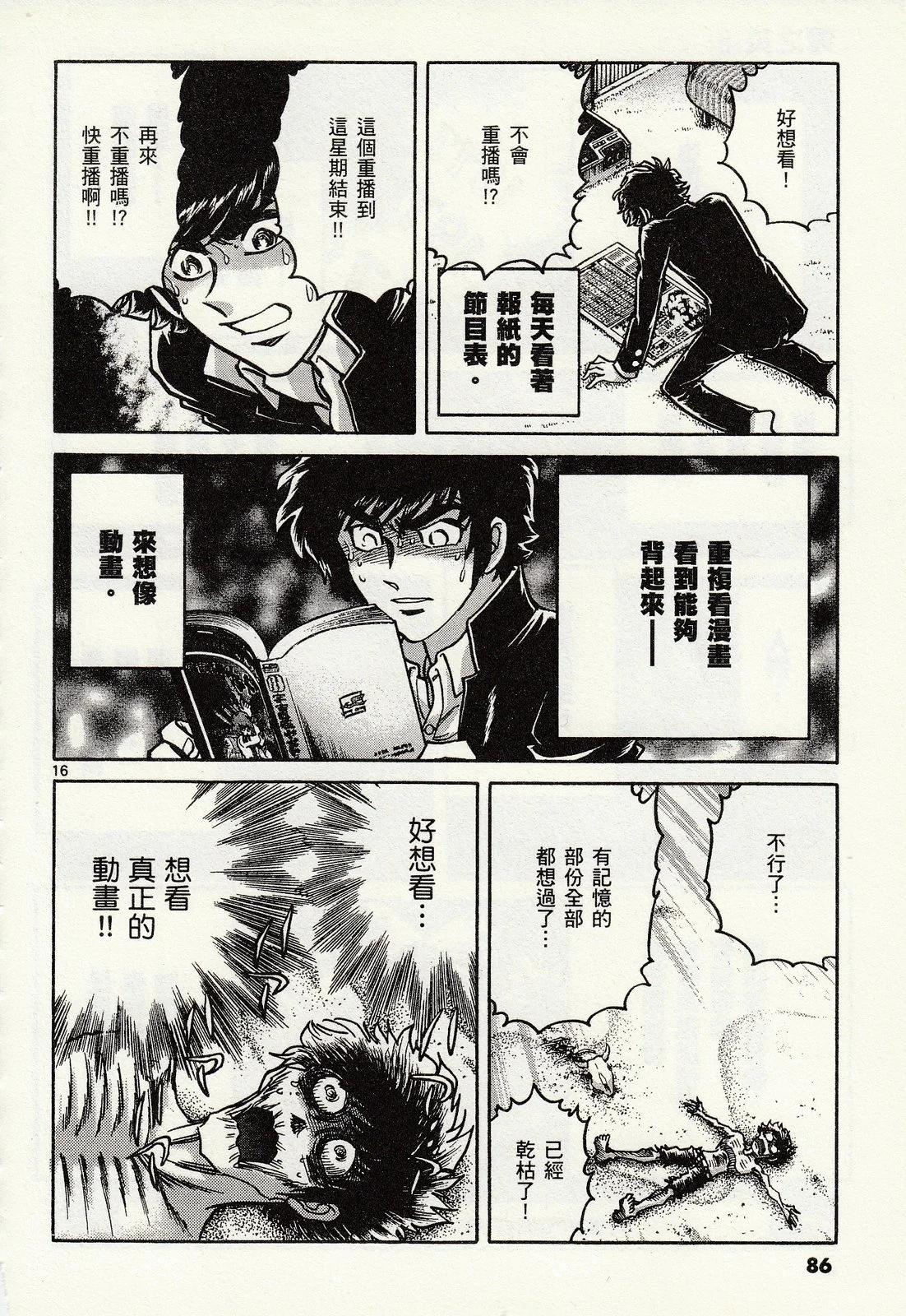 第 83 页