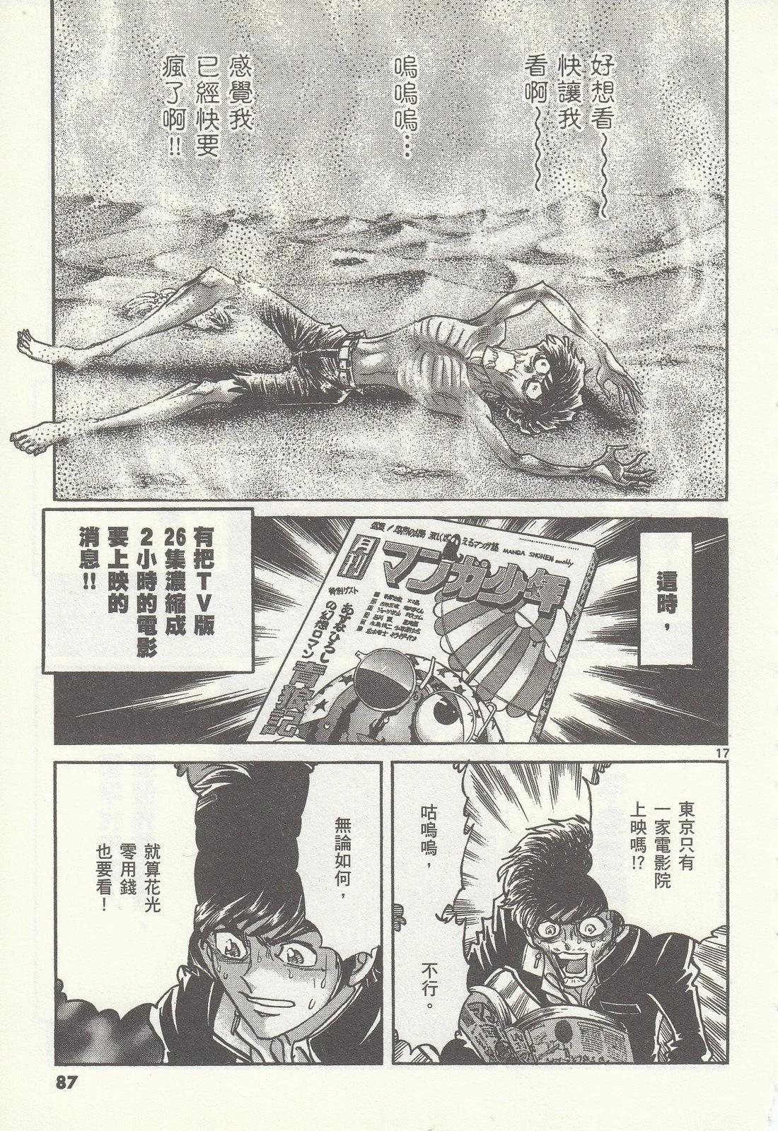 第 84 页
