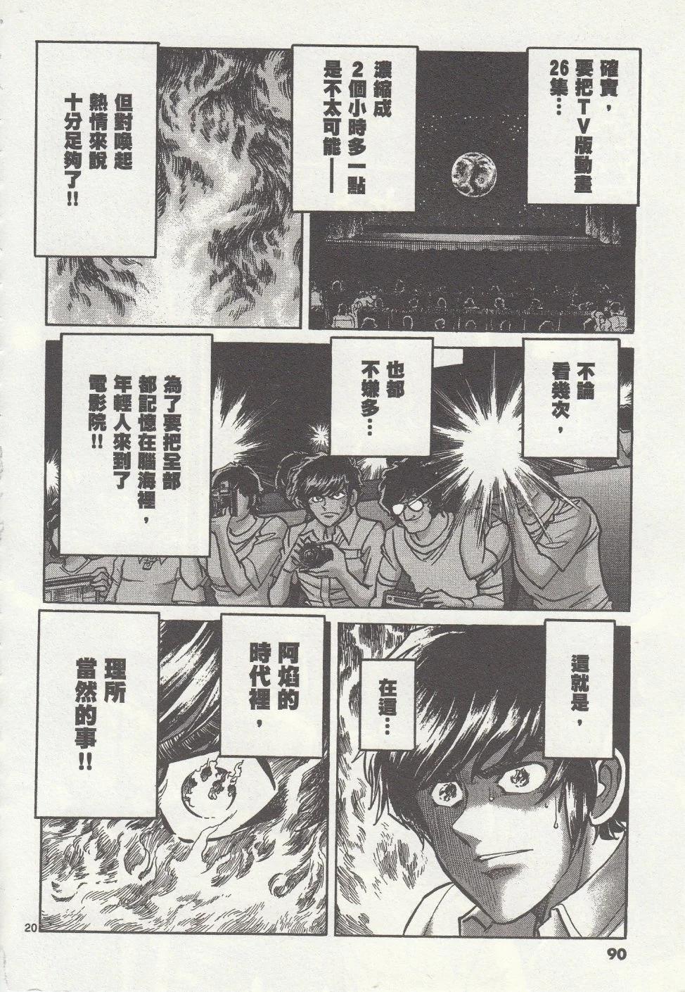 第 86 页