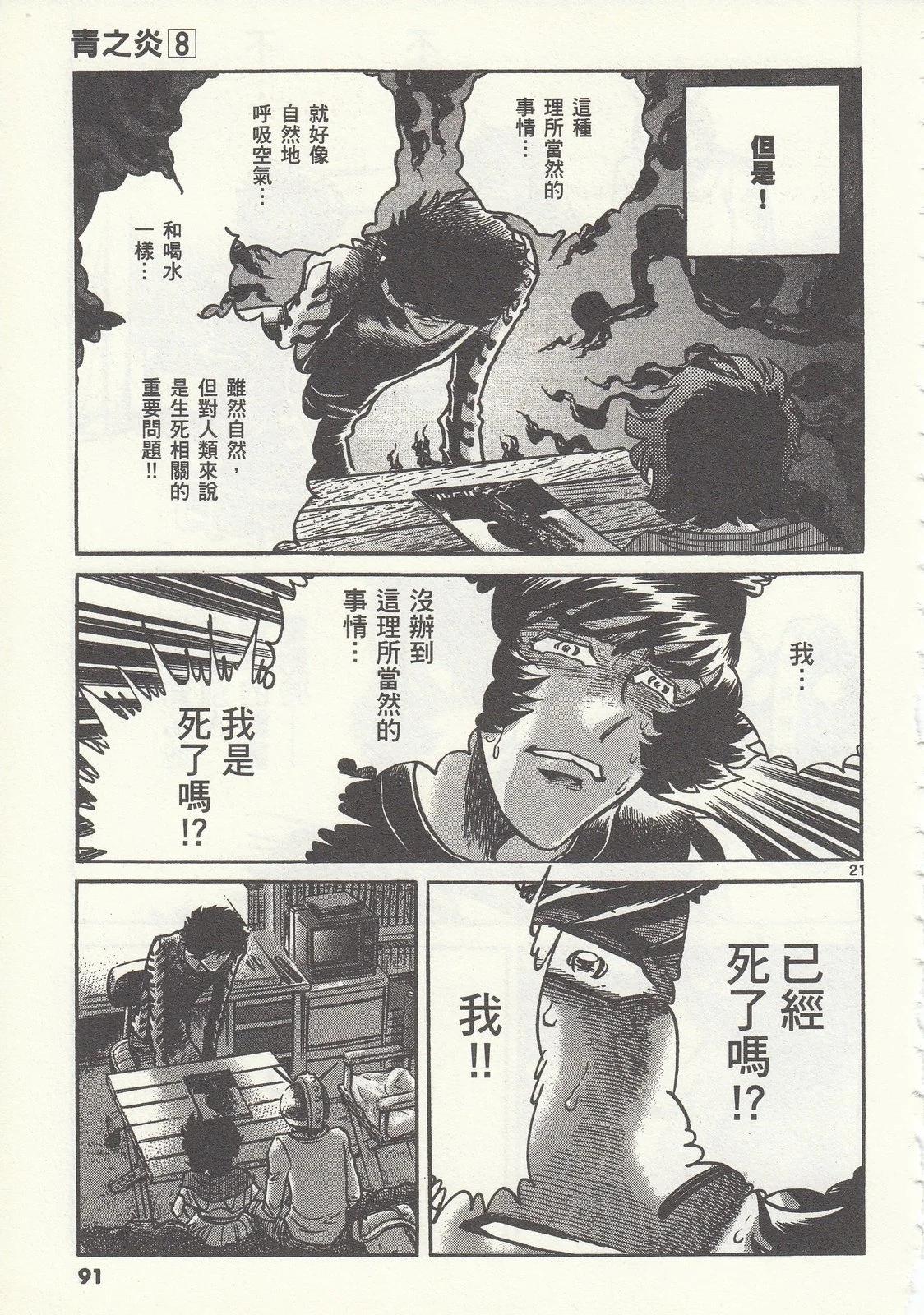 第 87 页