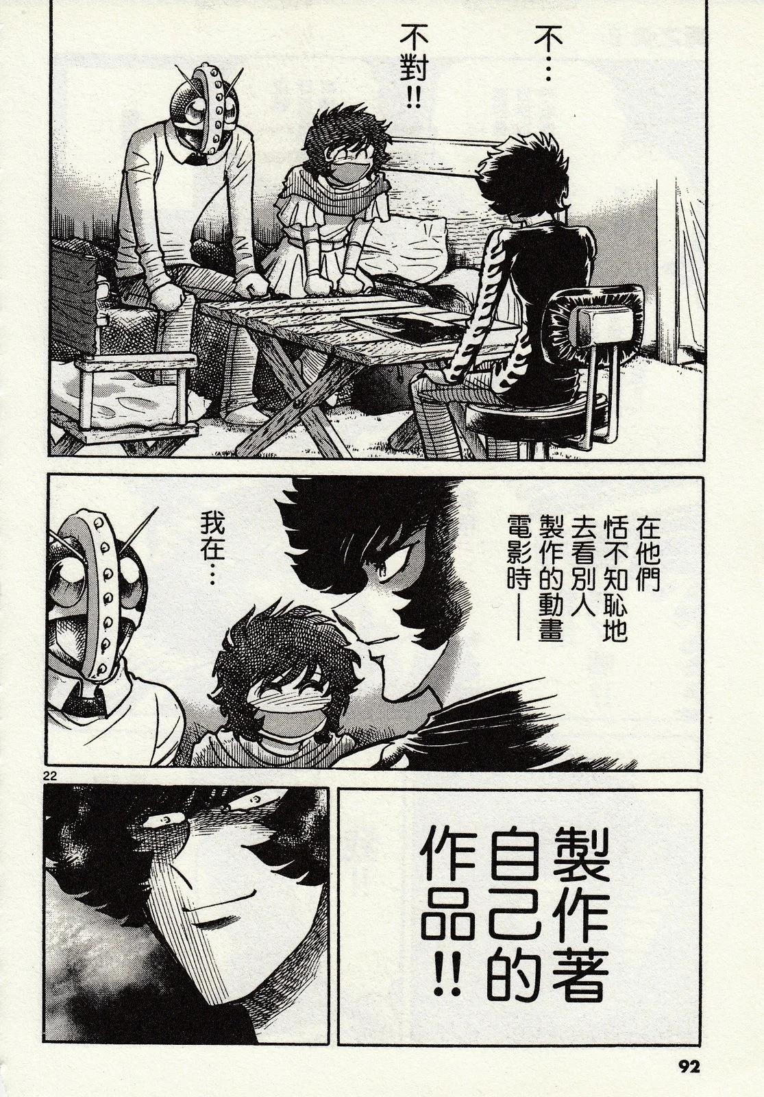 第 88 页