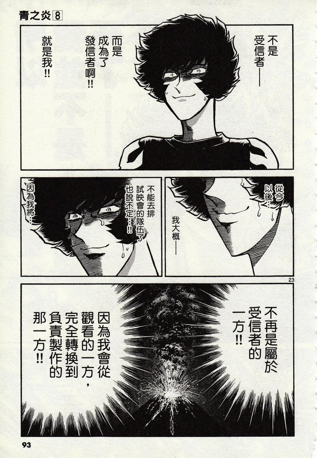第 89 页