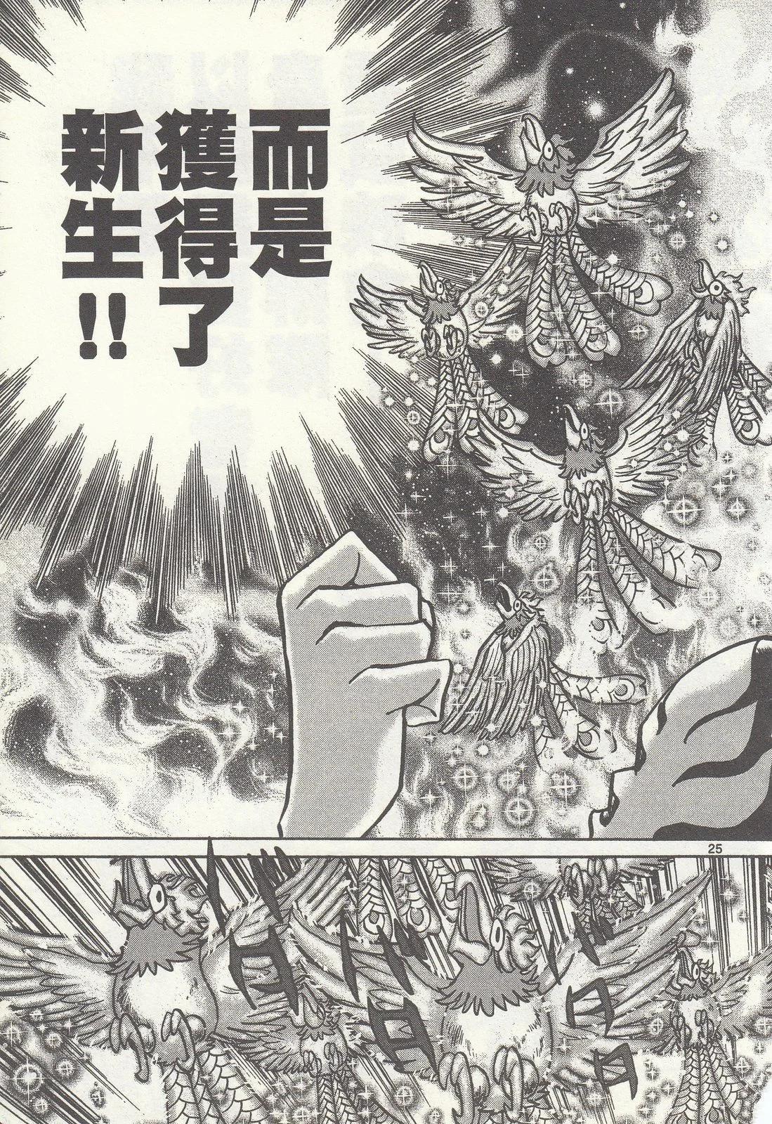 第 91 页