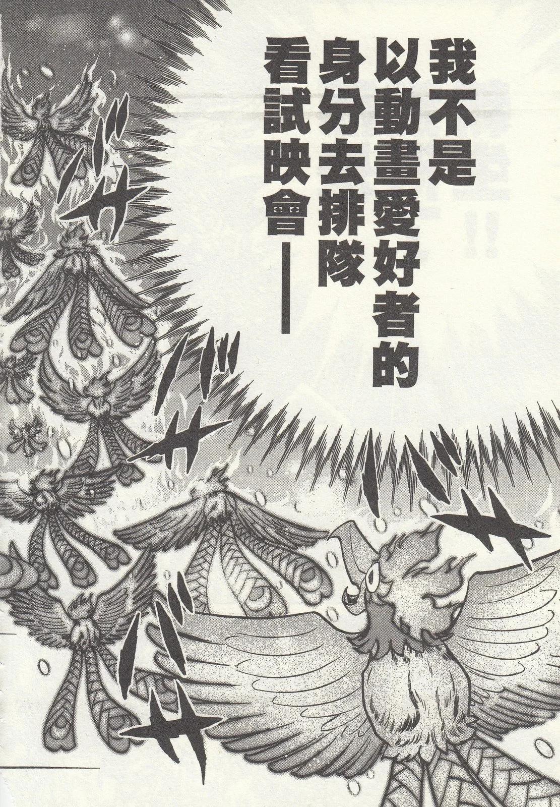 第 92 页