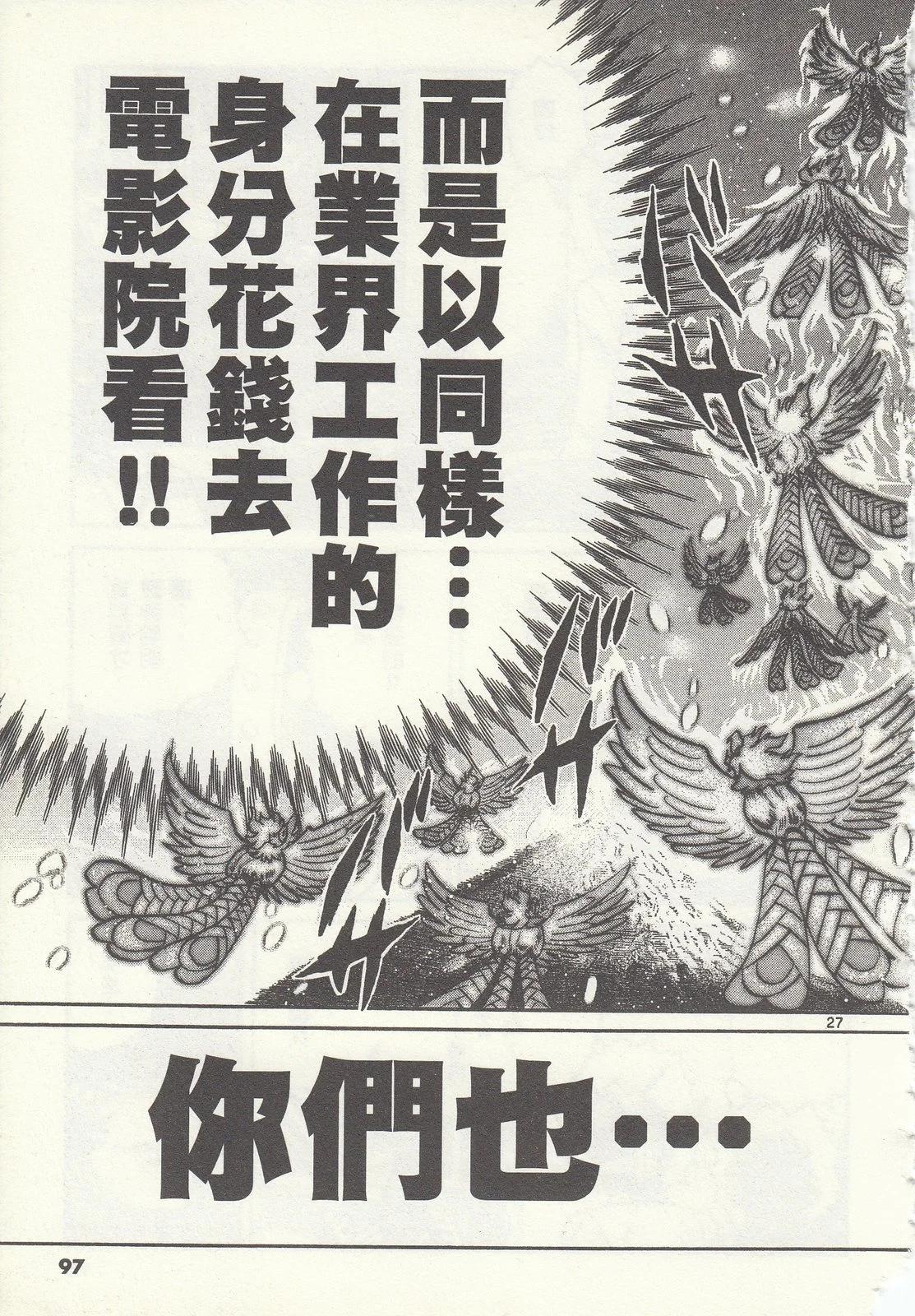 第 93 页