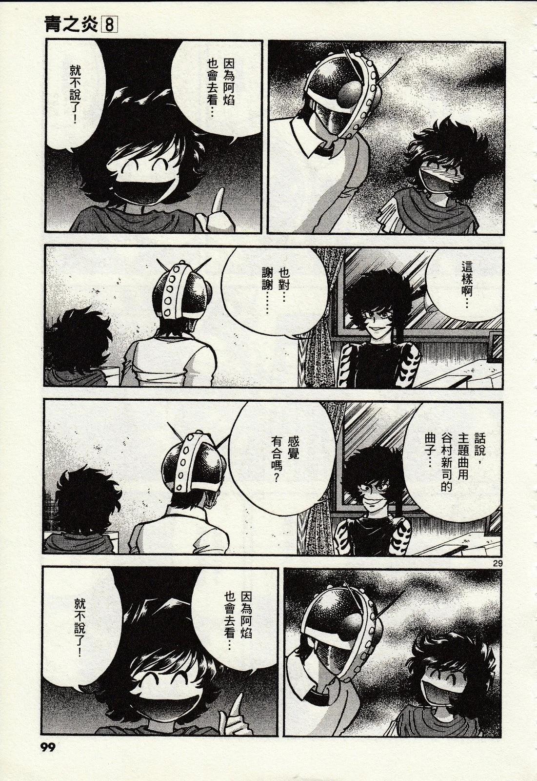 第 95 页
