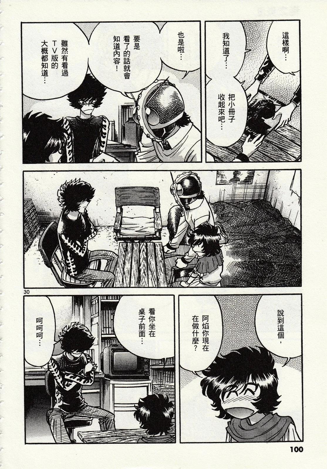 第 96 页