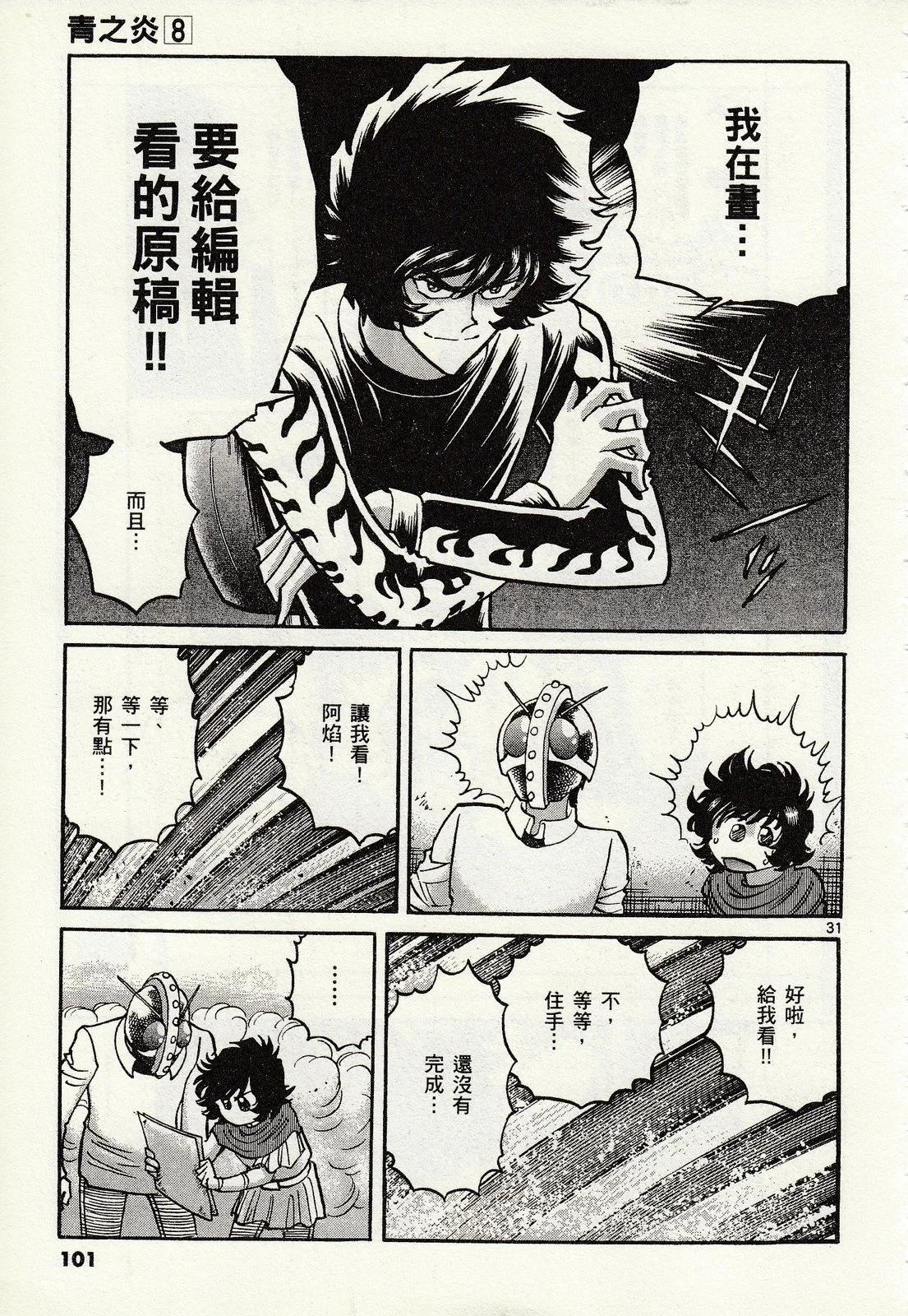 第 97 页